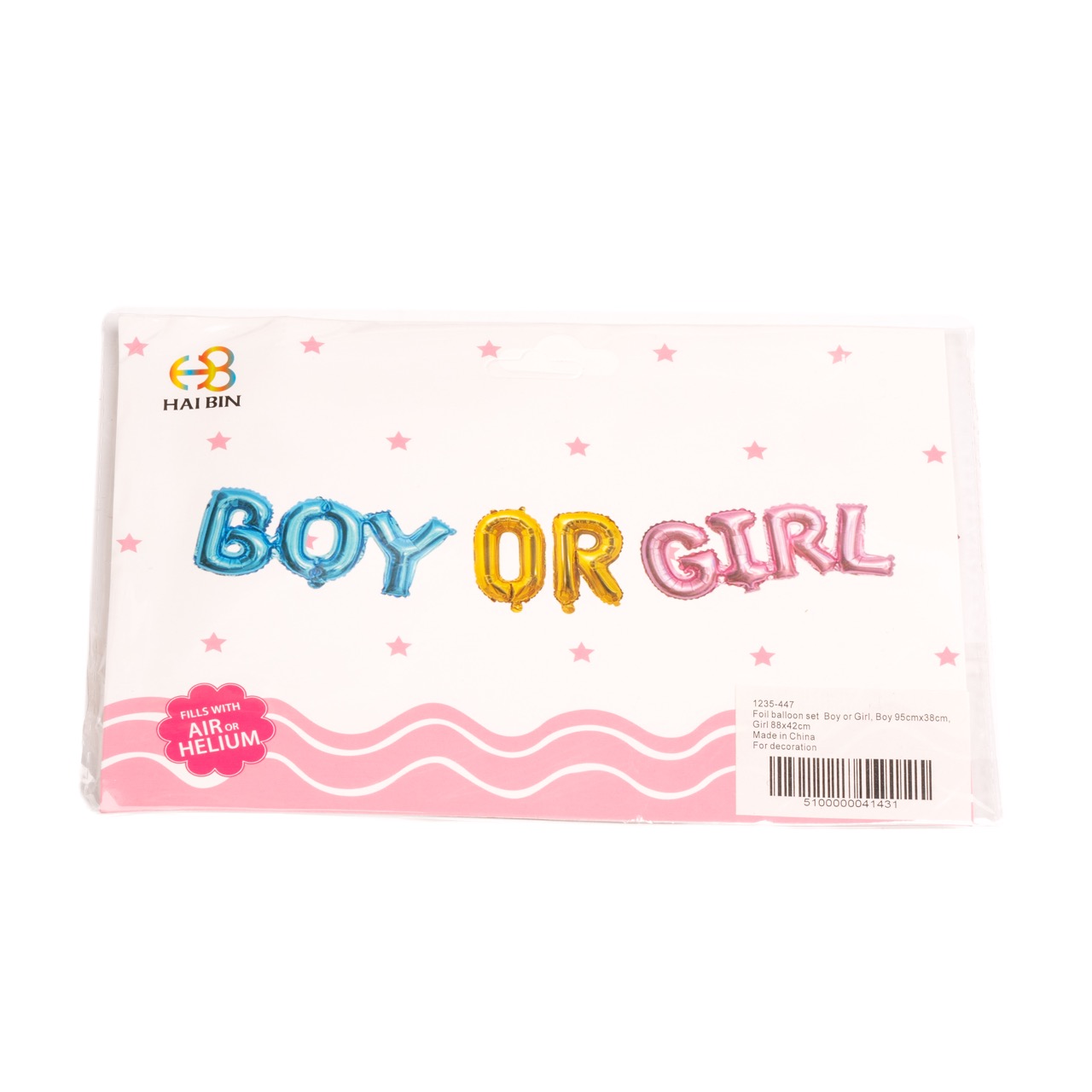 Foil balloon set Boy or Girl, Boy 95cmx38cm, Girl 88x42cm